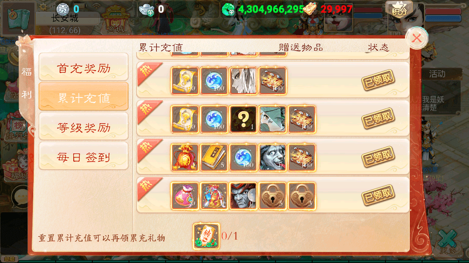 大话回合手游【天空西游之法门破天西游】最新整理超变linux服务端+安卓+总后台+详细搭建教程+全套源码+视频教程