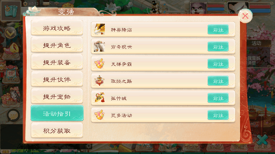 大话回合手游【天空西游之法门破天西游】最新整理超变linux服务端+安卓+总后台+详细搭建教程+全套源码+视频教程