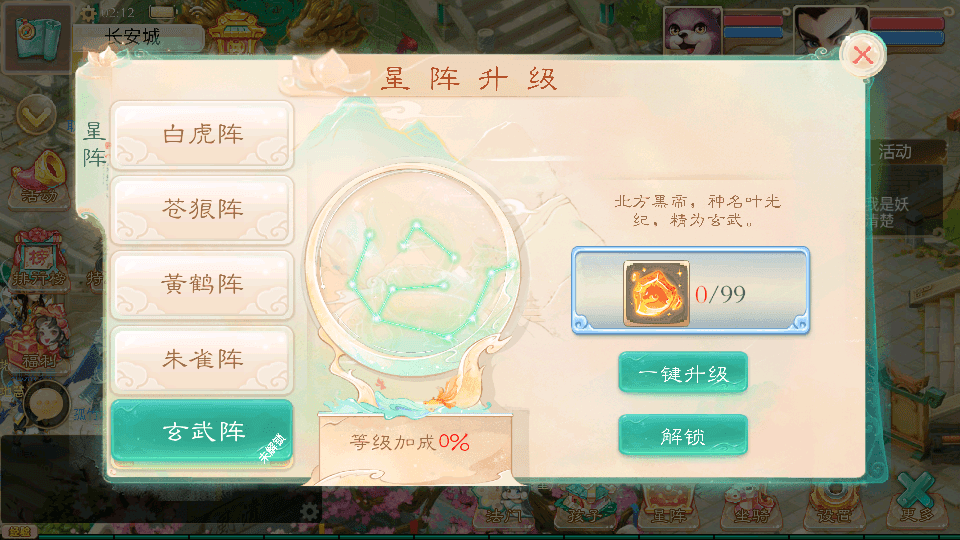大话回合手游【天空西游之法门破天西游】最新整理超变linux服务端+安卓+总后台+详细搭建教程+全套源码+视频教程