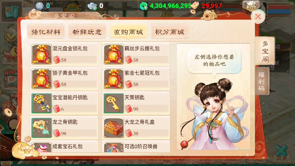 大话回合手游【天空西游之法门破天西游】最新整理超变linux服务端+安卓+总后台+详细搭建教程+全套源码+视频教程
