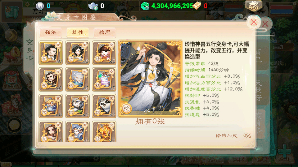 大话回合手游【天空西游之法门破天西游】最新整理超变linux服务端+安卓+总后台+详细搭建教程+全套源码+视频教程