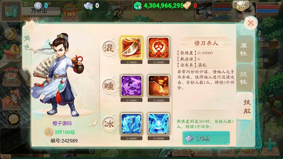 大话回合手游【天空西游之法门破天西游】最新整理超变linux服务端+安卓+总后台+详细搭建教程+全套源码+视频教程