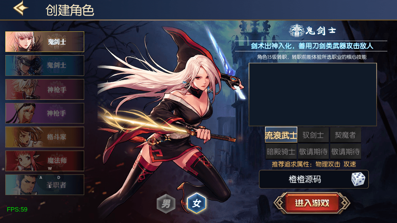 横版闯关手游【情怀之弑神阿拉德修复版】最新整理Linux手工服务端+安卓苹果双端+WEB管理后台+GM授权后台+详细搭建教程+配套中文表