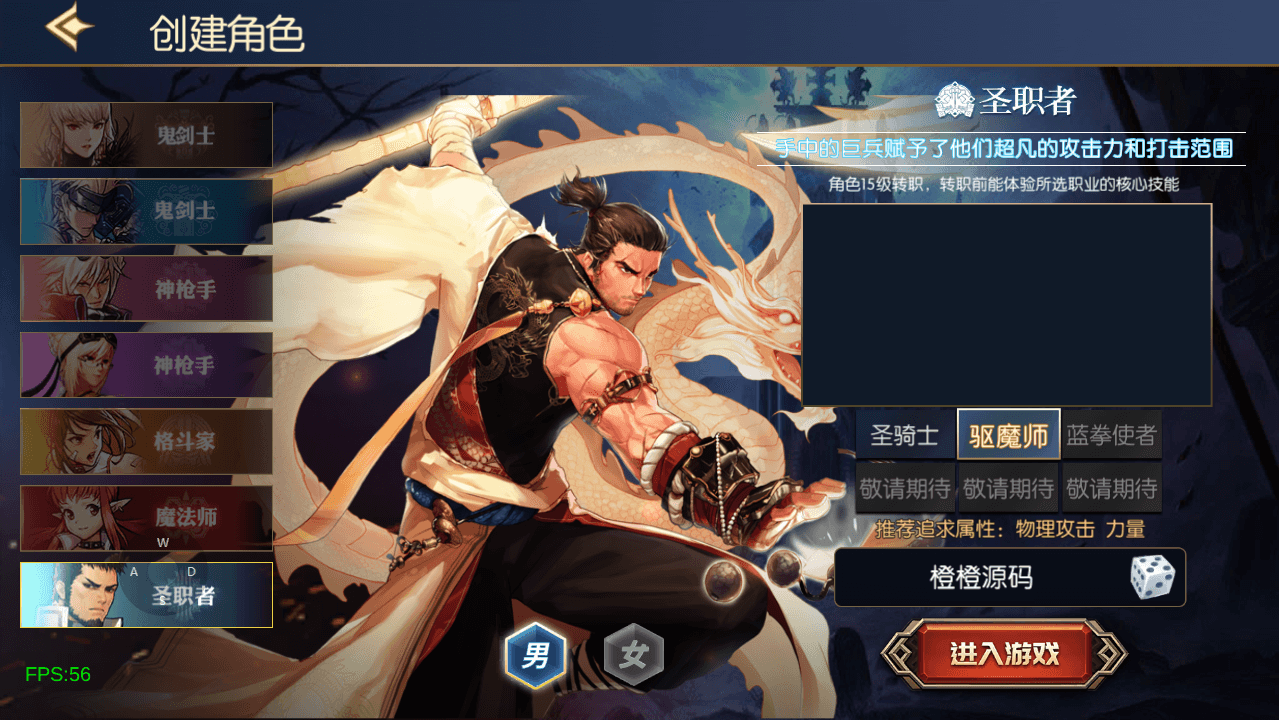 横版闯关手游【情怀之弑神阿拉德修复版】最新整理Linux手工服务端+安卓苹果双端+WEB管理后台+GM授权后台+详细搭建教程+配套中文表