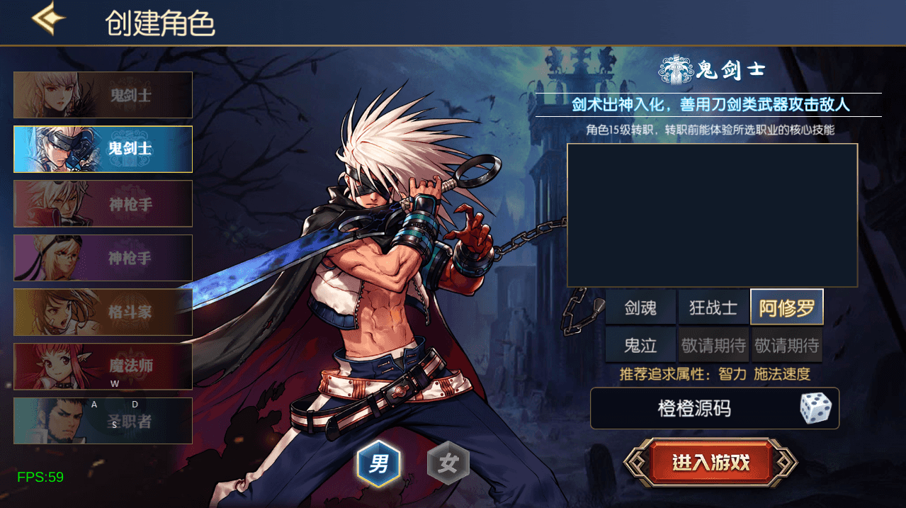 横版闯关手游【情怀之弑神阿拉德修复版】最新整理Linux手工服务端+安卓苹果双端+WEB管理后台+GM授权后台+详细搭建教程+配套中文表