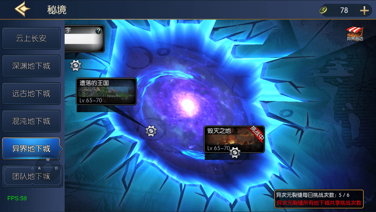 横版闯关手游【情怀之弑神阿拉德修复版】最新整理Linux手工服务端+安卓苹果双端+WEB管理后台+GM授权后台+详细搭建教程+配套中文表