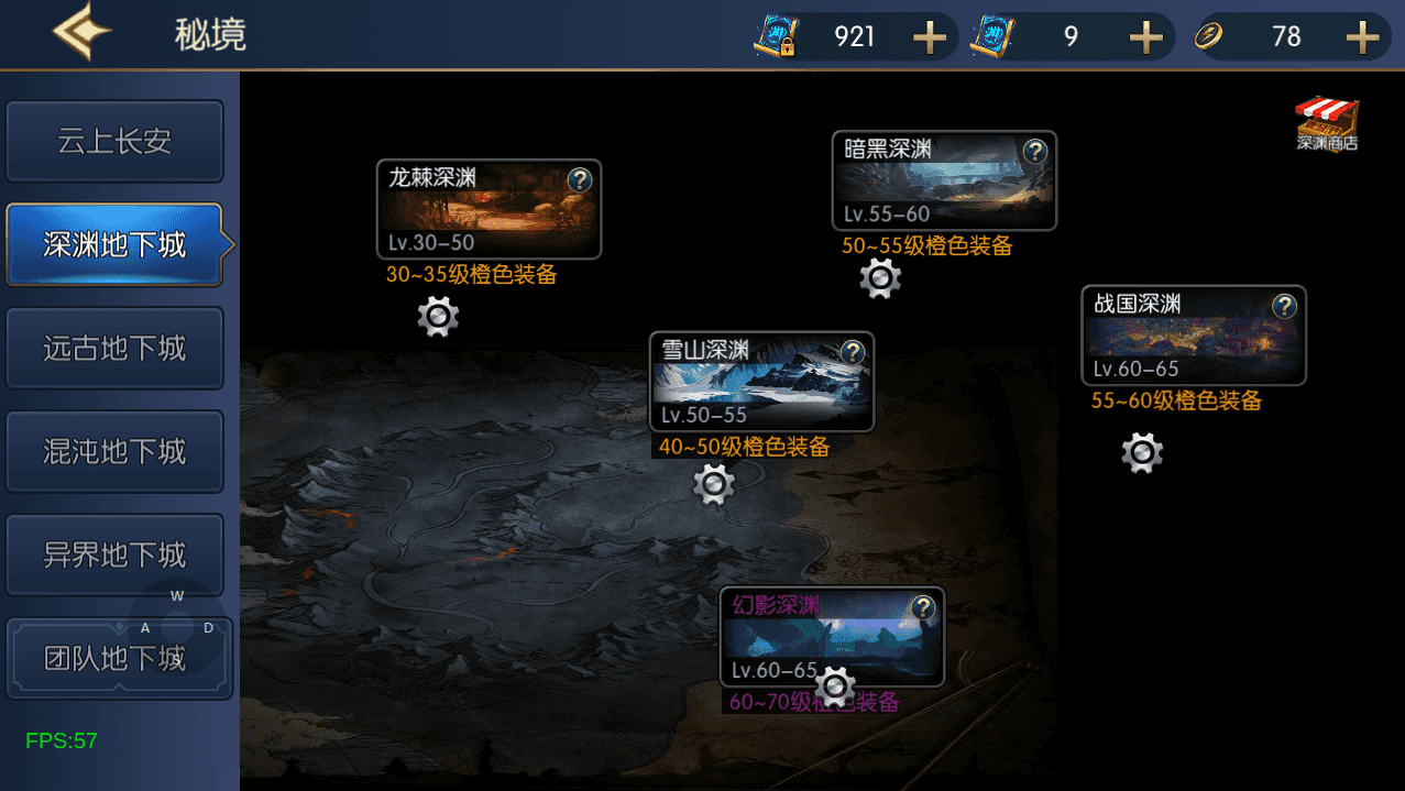 横版闯关手游【情怀之弑神阿拉德修复版】最新整理Linux手工服务端+安卓苹果双端+WEB管理后台+GM授权后台+详细搭建教程+配套中文表