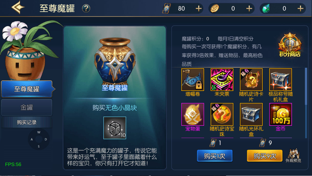 横版闯关手游【情怀之弑神阿拉德修复版】最新整理Linux手工服务端+安卓苹果双端+WEB管理后台+GM授权后台+详细搭建教程+配套中文表