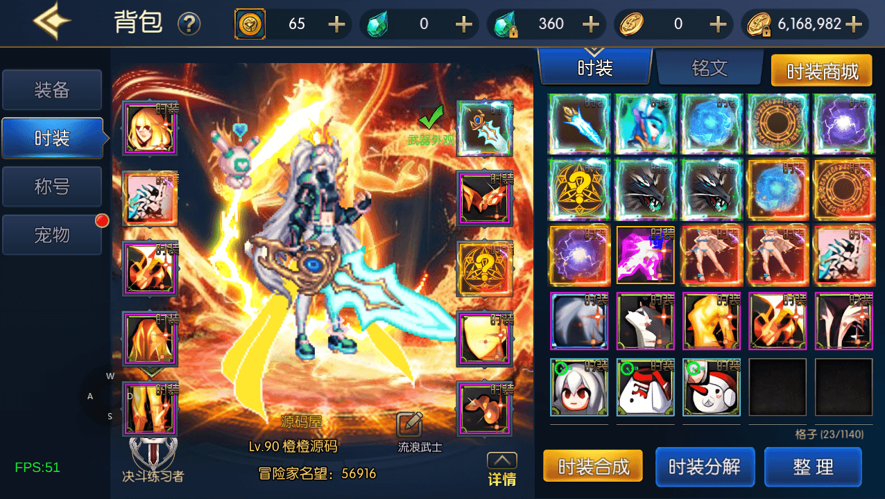 横版闯关手游【情怀之弑神阿拉德修复版】最新整理Linux手工服务端+安卓苹果双端+WEB管理后台+GM授权后台+详细搭建教程+配套中文表