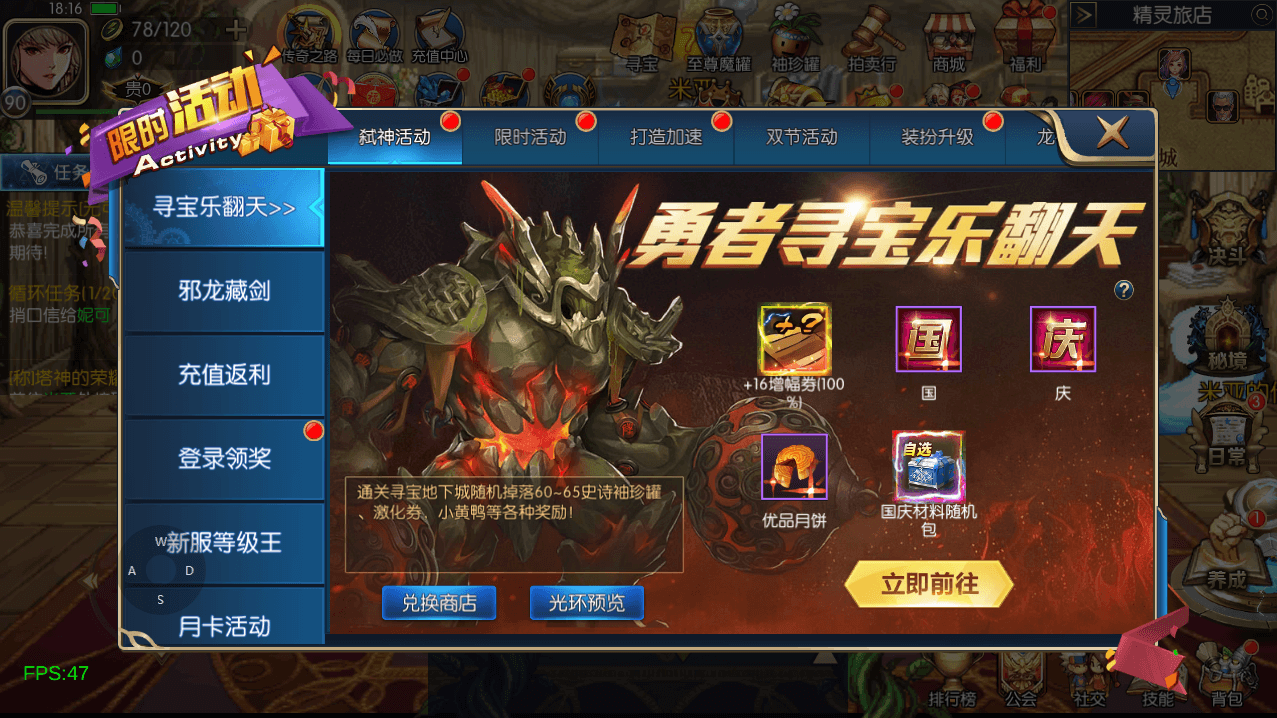 横版闯关手游【情怀之弑神阿拉德修复版】最新整理Linux手工服务端+安卓苹果双端+WEB管理后台+GM授权后台+详细搭建教程+配套中文表