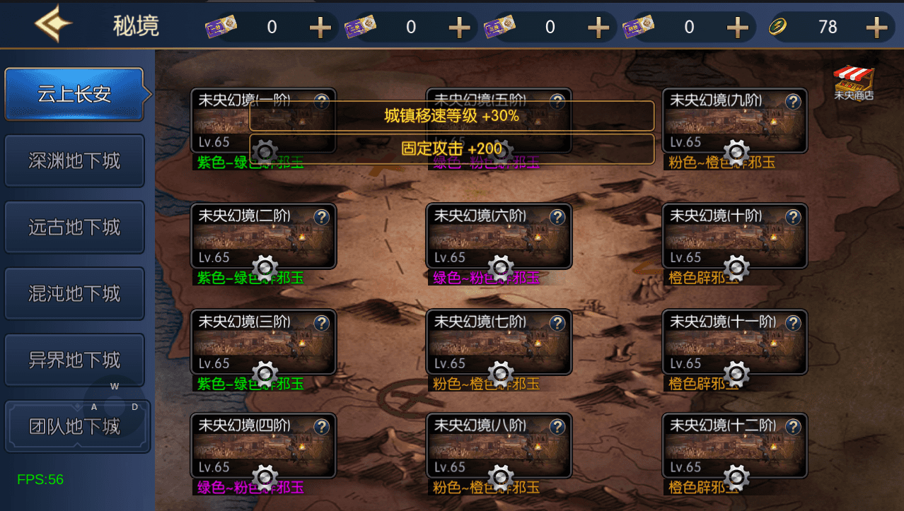 横版闯关手游【情怀之弑神阿拉德修复版】最新整理Linux手工服务端+安卓苹果双端+WEB管理后台+GM授权后台+详细搭建教程+配套中文表