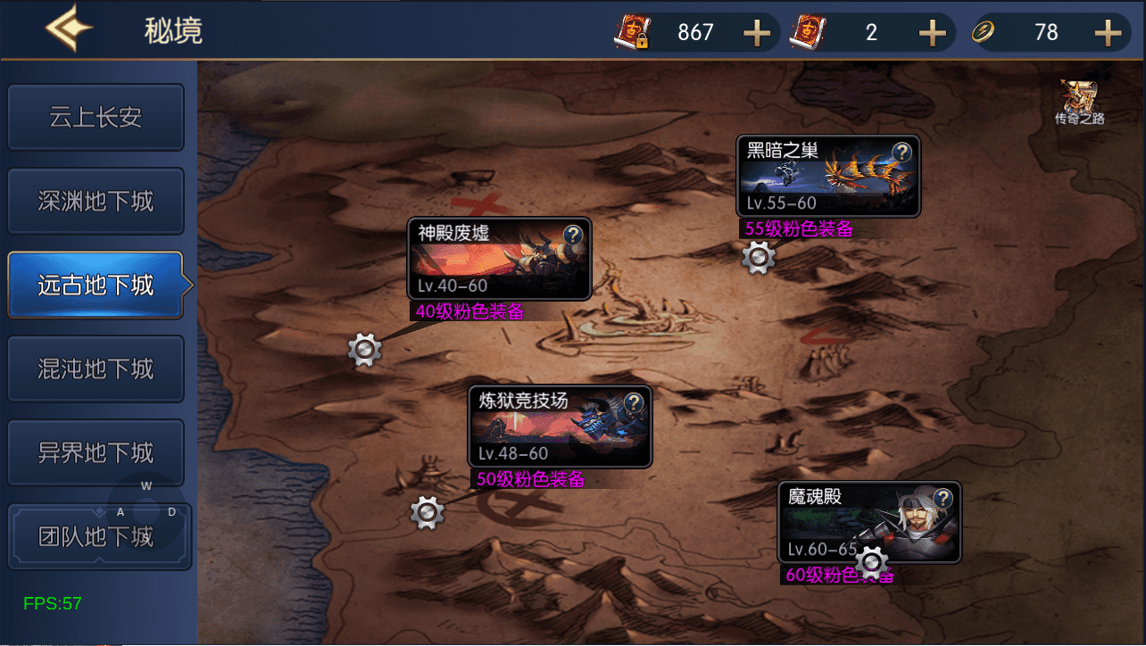横版闯关手游【情怀之弑神阿拉德修复版】最新整理Linux手工服务端+安卓苹果双端+WEB管理后台+GM授权后台+详细搭建教程+配套中文表