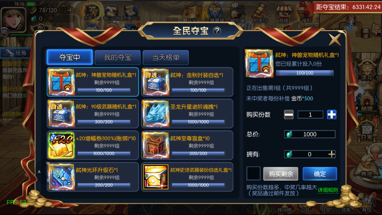 横版闯关手游【情怀之弑神阿拉德修复版】最新整理Linux手工服务端+安卓苹果双端+WEB管理后台+GM授权后台+详细搭建教程+配套中文表
