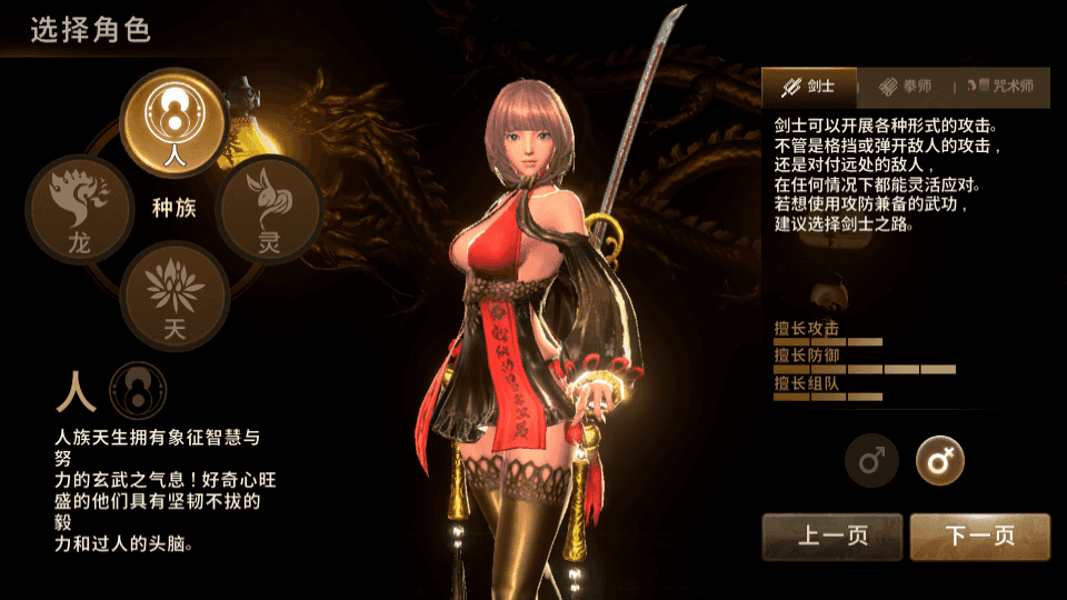 MORPG手游【新剑灵M革命】最新整理Win系半手工服务端+安卓苹果双端+GM授权后台+详细搭建教程