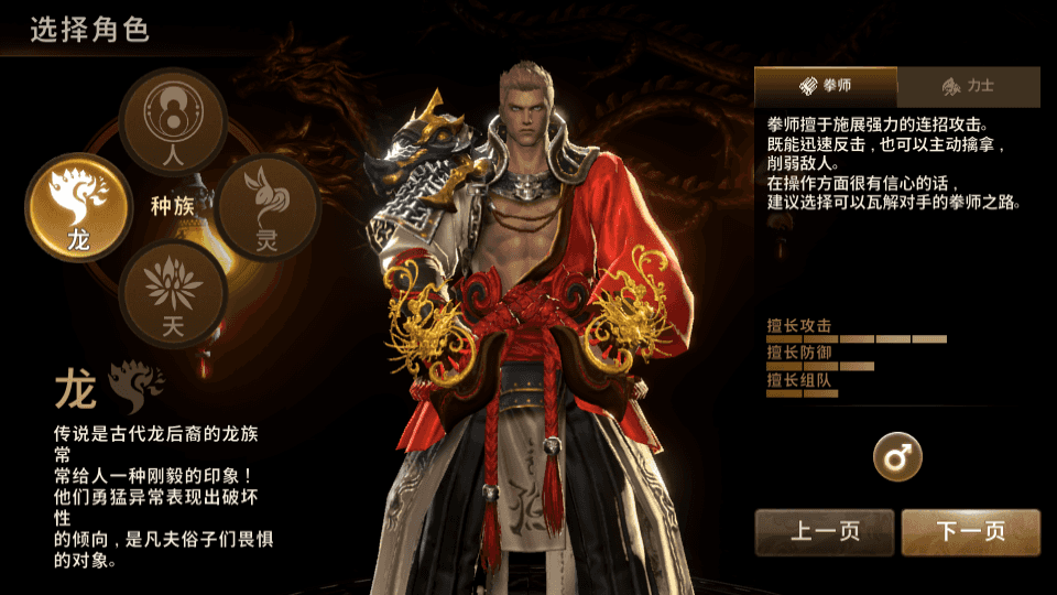 MORPG手游【新剑灵M革命】最新整理Win系半手工服务端+安卓苹果双端+GM授权后台+详细搭建教程