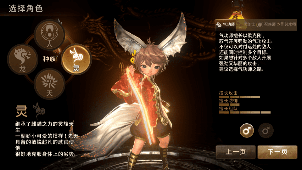 MORPG手游【新剑灵M革命】最新整理Win系半手工服务端+安卓苹果双端+GM授权后台+详细搭建教程