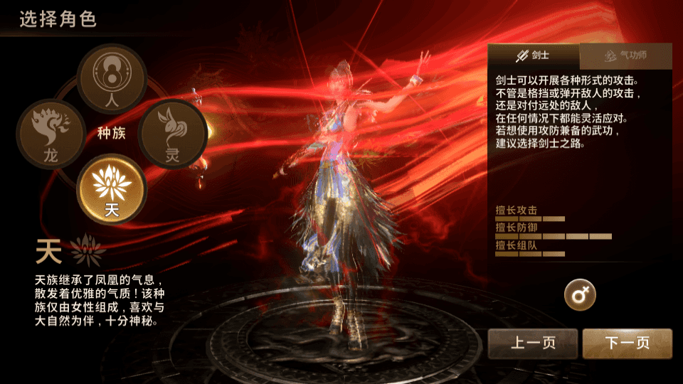 MORPG手游【新剑灵M革命】最新整理Win系半手工服务端+安卓苹果双端+GM授权后台+详细搭建教程