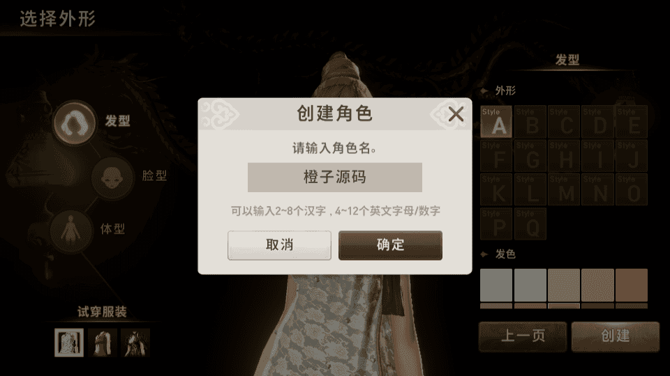 MORPG手游【新剑灵M革命】最新整理Win系半手工服务端+安卓苹果双端+GM授权后台+详细搭建教程