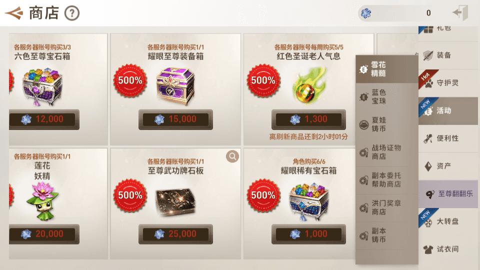MORPG手游【新剑灵M革命】最新整理Win系半手工服务端+安卓苹果双端+GM授权后台+详细搭建教程
