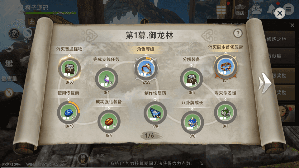 MORPG手游【新剑灵M革命】最新整理Win系半手工服务端+安卓苹果双端+GM授权后台+详细搭建教程