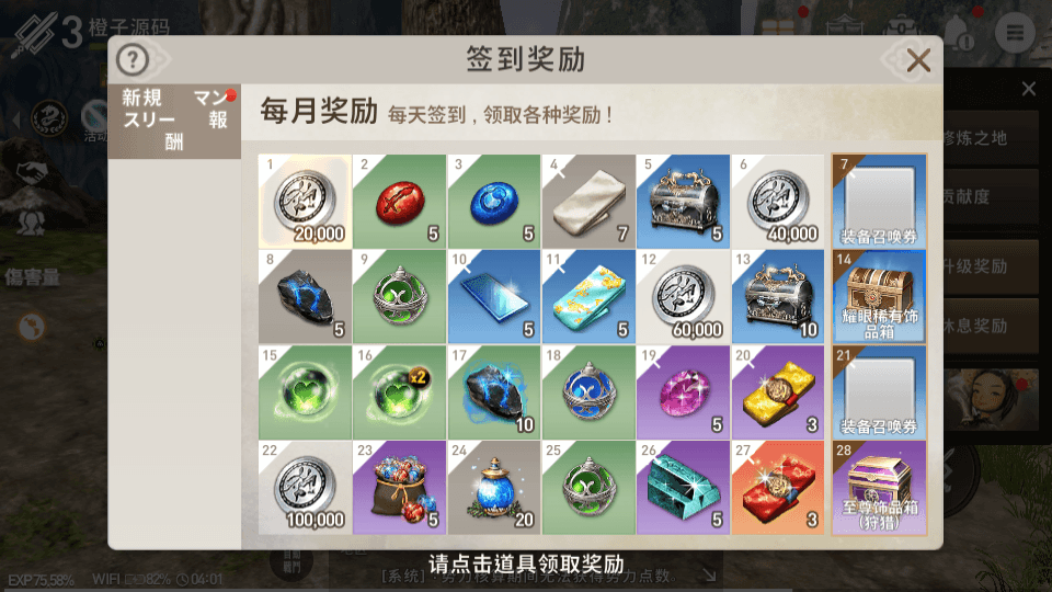 MORPG手游【新剑灵M革命】最新整理Win系半手工服务端+安卓苹果双端+GM授权后台+详细搭建教程