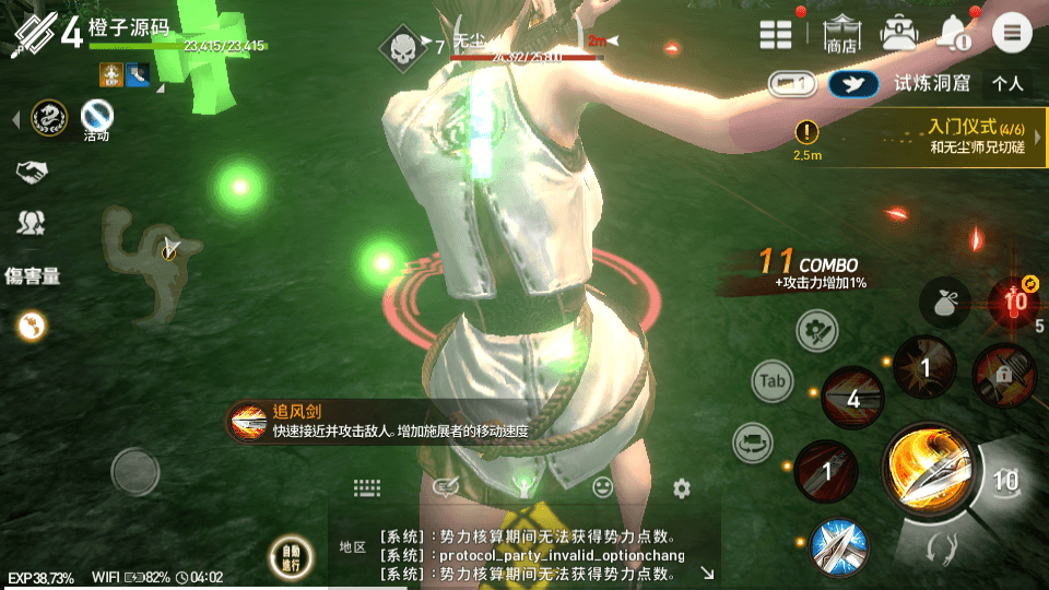 MORPG手游【新剑灵M革命】最新整理Win系半手工服务端+安卓苹果双端+GM授权后台+详细搭建教程