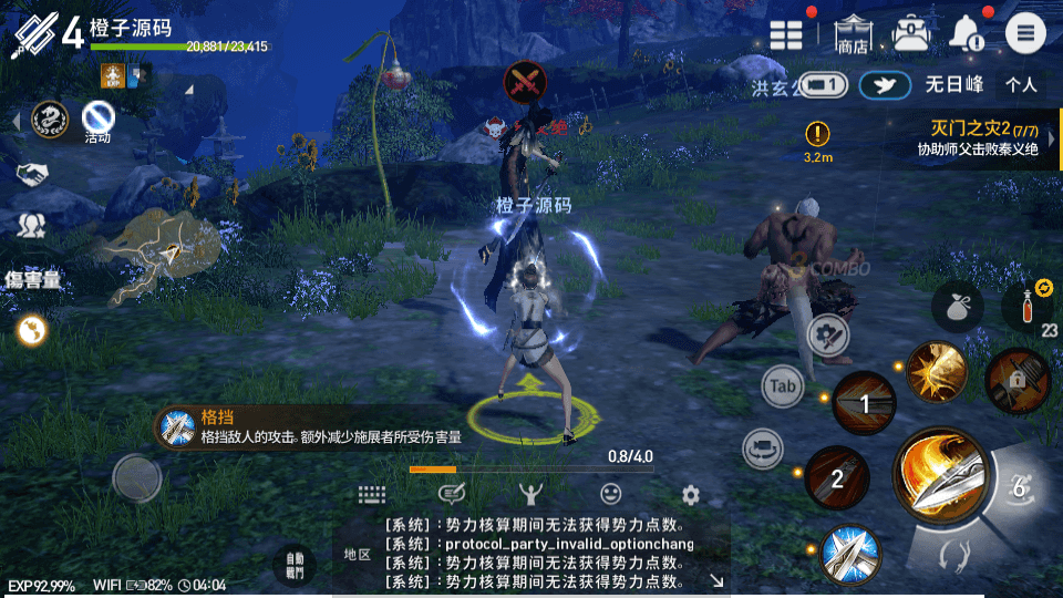 MORPG手游【新剑灵M革命】最新整理Win系半手工服务端+安卓苹果双端+GM授权后台+详细搭建教程