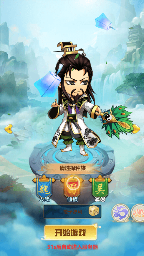 三网H5游戏【仙迹哪吒H5】最新整理Linux手工服务端+GM后台+详细搭建教程