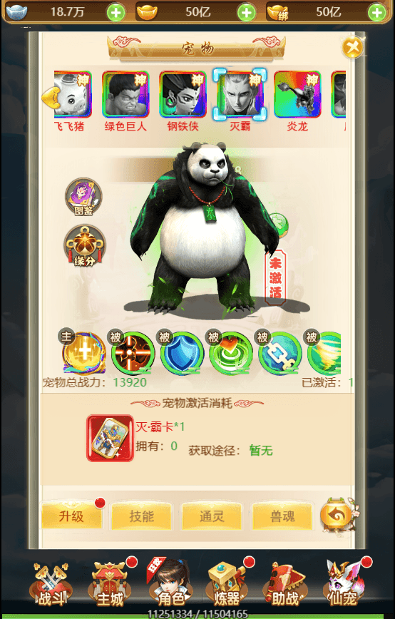 三网H5游戏【仙迹哪吒H5】最新整理Linux手工服务端+GM后台+详细搭建教程