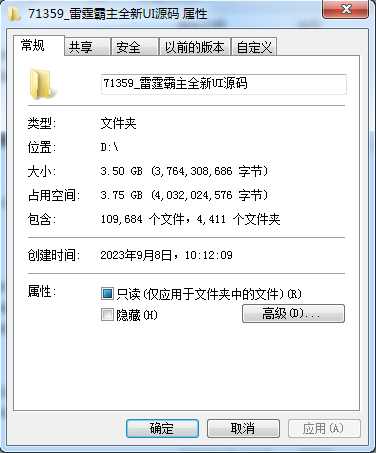 雷霆霸主全新UI源码(服务端+前端+表格+设计文档)|齐天圣域H5全套源码