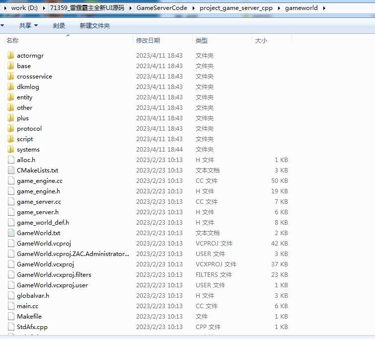 雷霆霸主全新UI源码(服务端+前端+表格+设计文档)|齐天圣域H5全套源码