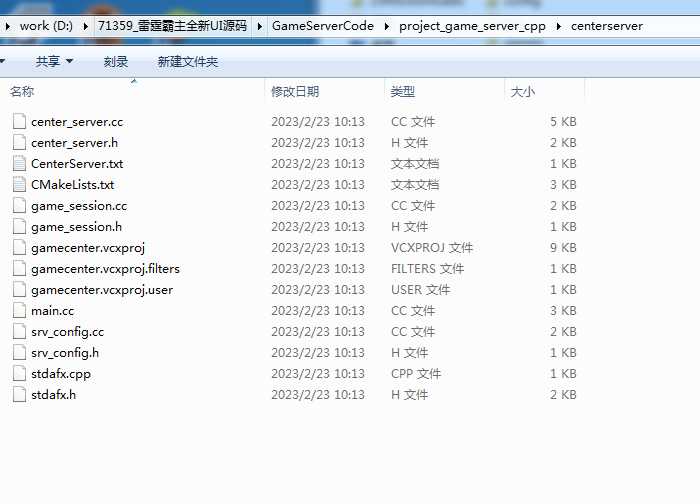 雷霆霸主全新UI源码(服务端+前端+表格+设计文档)|齐天圣域H5全套源码