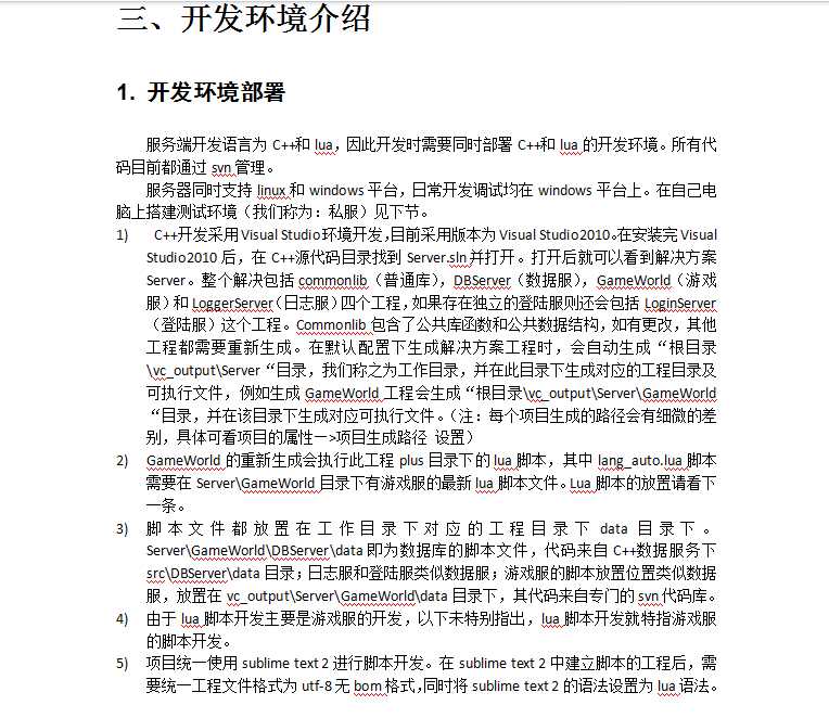 雷霆霸主全新UI源码(服务端+前端+表格+设计文档)|齐天圣域H5全套源码