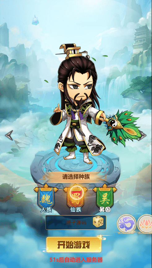 三网H5游戏【霸者归来H5】最新整理单机一键即玩镜像服务端+Linux手工服务端+GM后台+详细搭建教程