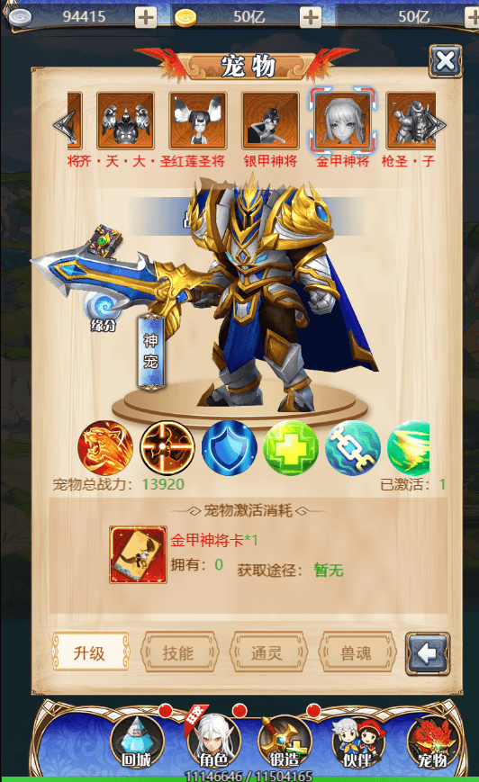 三网H5游戏【霸者归来H5】最新整理单机一键即玩镜像服务端+Linux手工服务端+GM后台+详细搭建教程