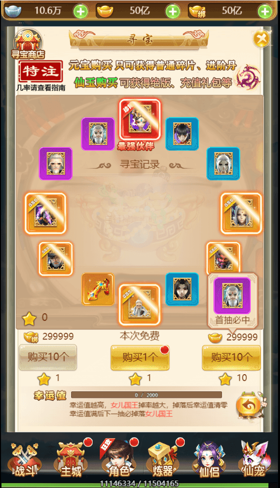 三网H5游戏【战秦H5】最新整理单机一键即玩镜像服务端+Linux手工服务端+GM后台+详细搭建教程