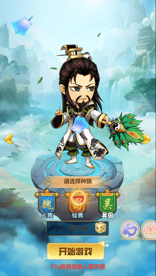 三网H5游戏【战秦H5】最新整理单机一键即玩镜像服务端+Linux手工服务端+GM后台+详细搭建教程