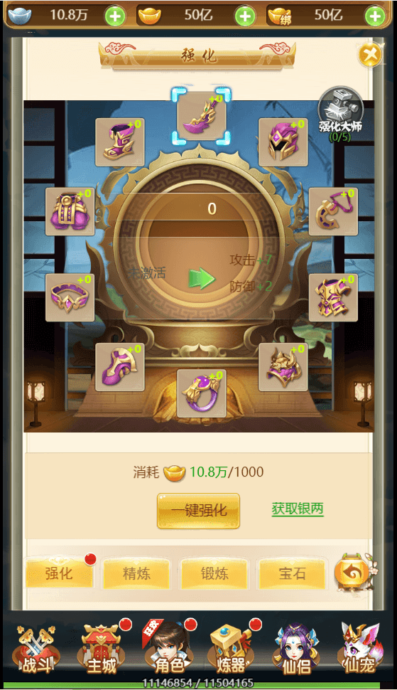 三网H5游戏【战秦H5】最新整理单机一键即玩镜像服务端+Linux手工服务端+GM后台+详细搭建教程