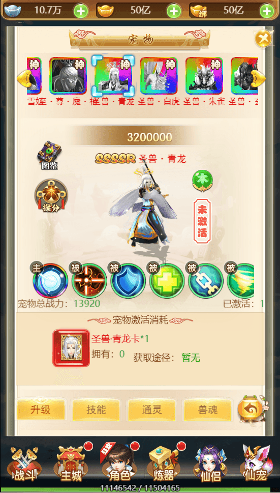 三网H5游戏【战秦H5】最新整理单机一键即玩镜像服务端+Linux手工服务端+GM后台+详细搭建教程