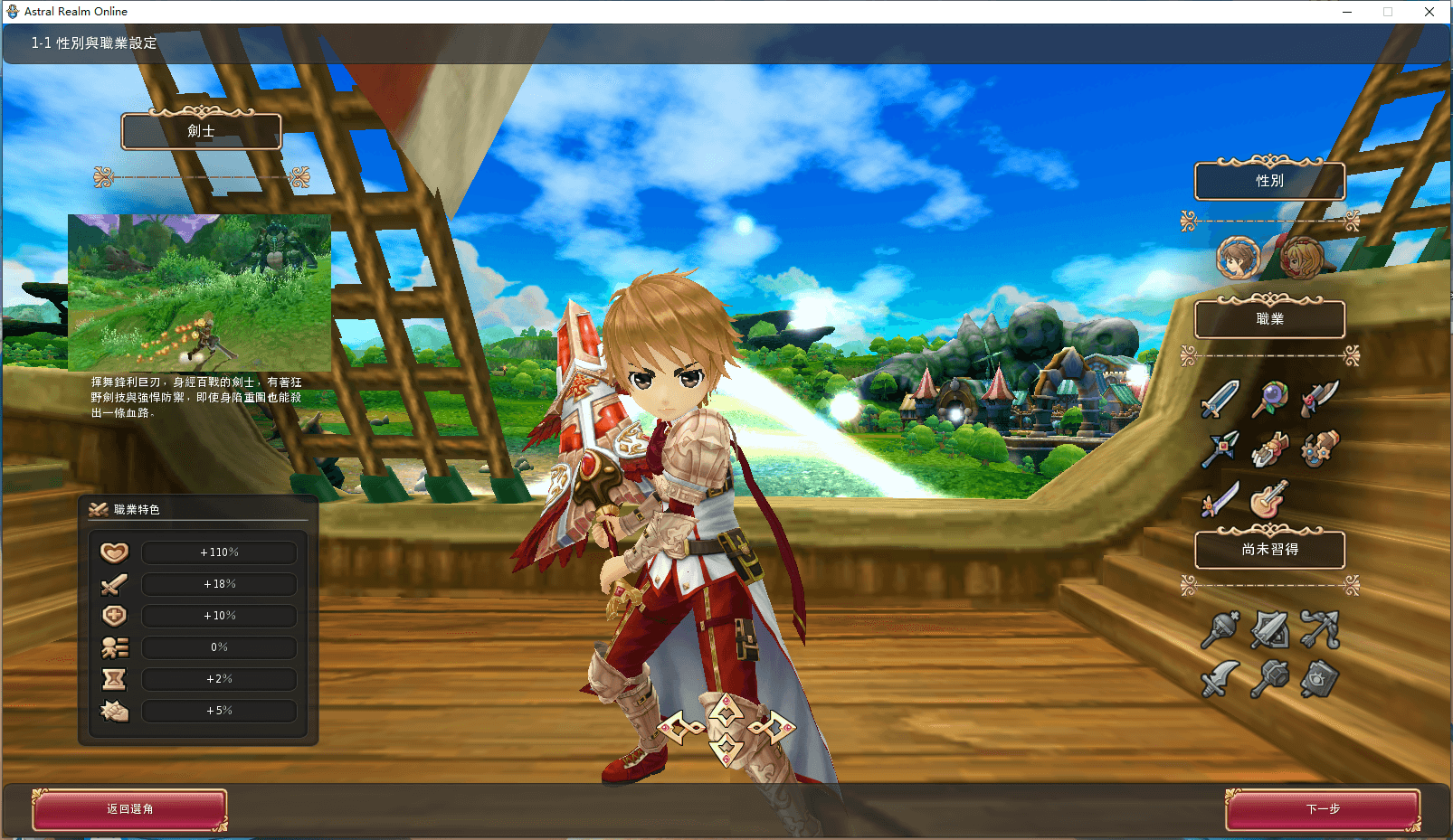 3DQ萌冒险端游【星界神话】最新整理Linux手工服务端+PC客户端+网页注册+网页功能后台+详细搭建教程+视频教程