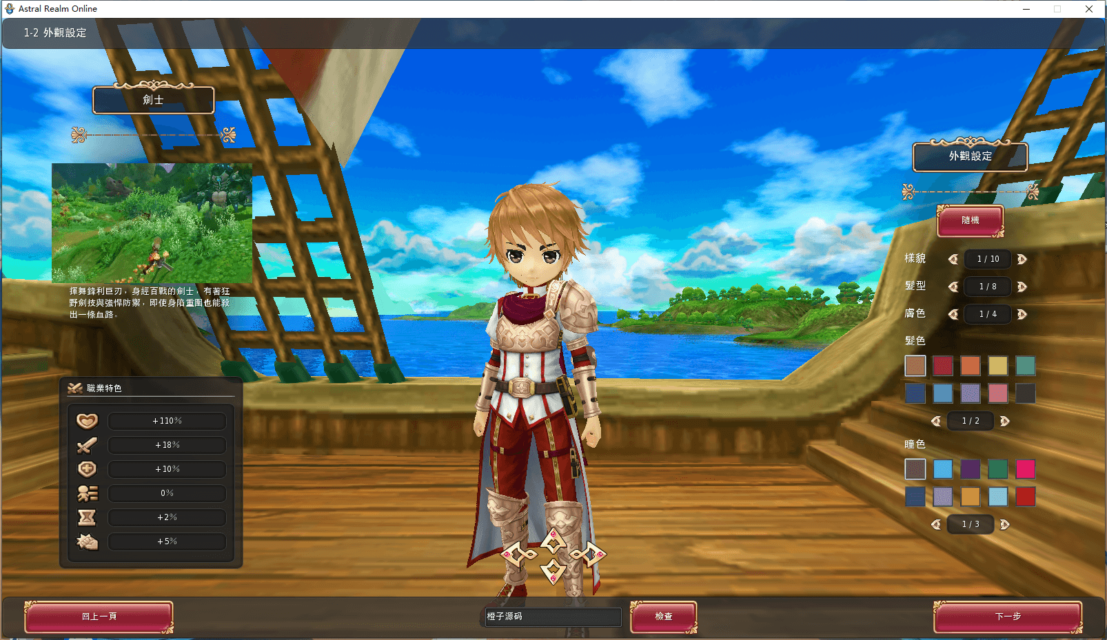 3DQ萌冒险端游【星界神话】最新整理Linux手工服务端+PC客户端+网页注册+网页功能后台+详细搭建教程+视频教程