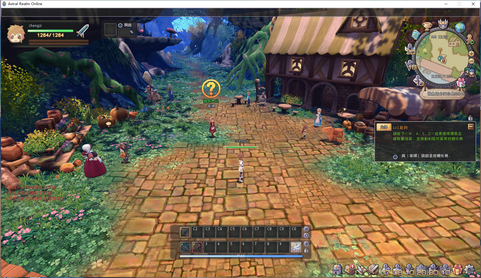 3DQ萌冒险端游【星界神话】最新整理Linux手工服务端+PC客户端+网页注册+网页功能后台+详细搭建教程+视频教程