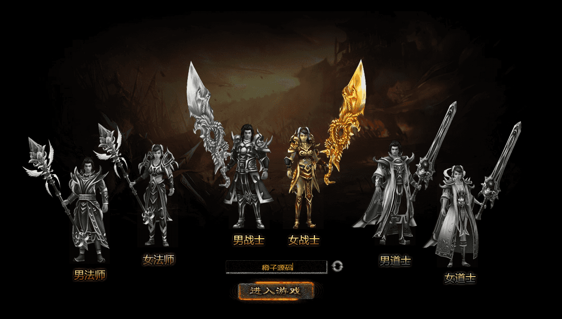 典藏传奇页游【逍遥烈焰圣兽版】最新整理Win系服务端+GM工具+详细外网搭建教程