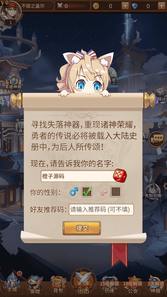 稀有二次元卡牌回合手游【宝石新异能战神戴沐白6.5万级内购版】最新单机一键即玩镜像服务端+Linux手工服务端+安卓+多区跨服+自定义英雄+GM授权后台+详细搭建教程+视频教程