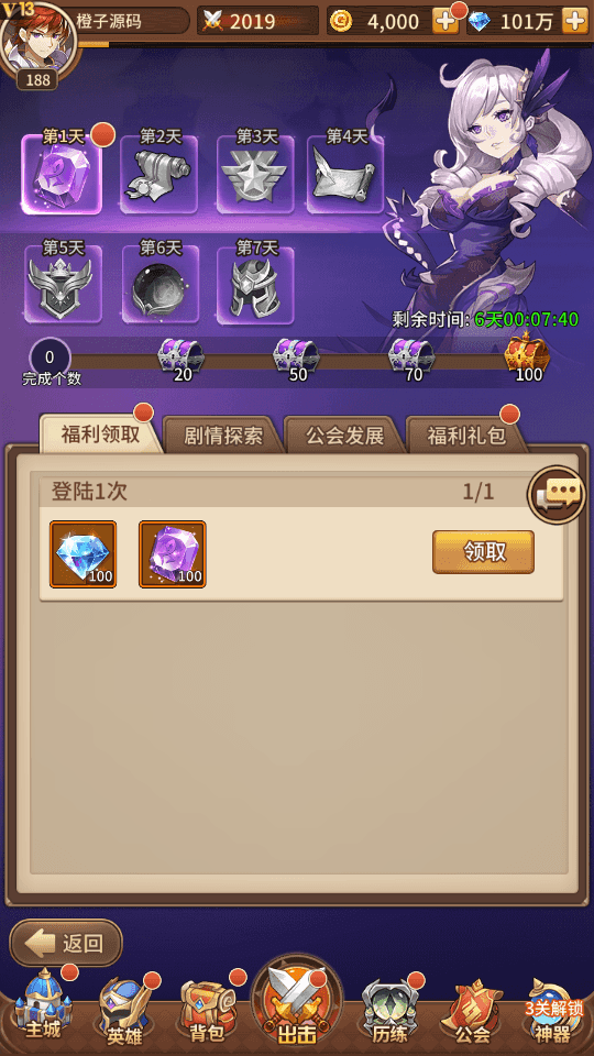 稀有二次元卡牌回合手游【宝石新异能战神戴沐白6.5万级内购版】最新单机一键即玩镜像服务端+Linux手工服务端+安卓+多区跨服+自定义英雄+GM授权后台+详细搭建教程+视频教程