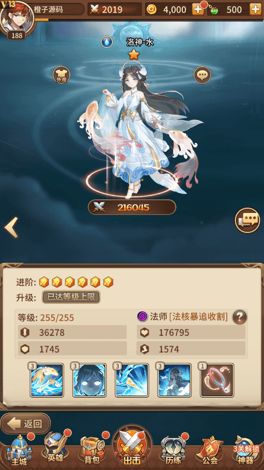 稀有二次元卡牌回合手游【宝石新异能战神戴沐白6.5万级内购版】最新单机一键即玩镜像服务端+Linux手工服务端+安卓+多区跨服+自定义英雄+GM授权后台+详细搭建教程+视频教程