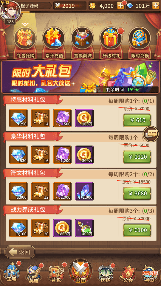 稀有二次元卡牌回合手游【宝石新异能战神戴沐白6.5万级内购版】最新单机一键即玩镜像服务端+Linux手工服务端+安卓+多区跨服+自定义英雄+GM授权后台+详细搭建教程+视频教程