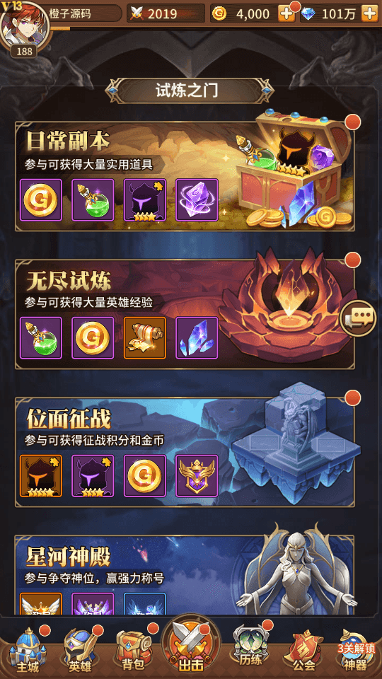 稀有二次元卡牌回合手游【宝石新异能战神戴沐白6.5万级内购版】最新单机一键即玩镜像服务端+Linux手工服务端+安卓+多区跨服+自定义英雄+GM授权后台+详细搭建教程+视频教程