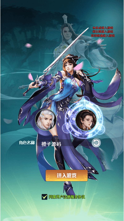 三网H5游戏【幻灵仙境H5】最新整理Linux手工服务端+GM后台+CKD后台+详细搭建教程