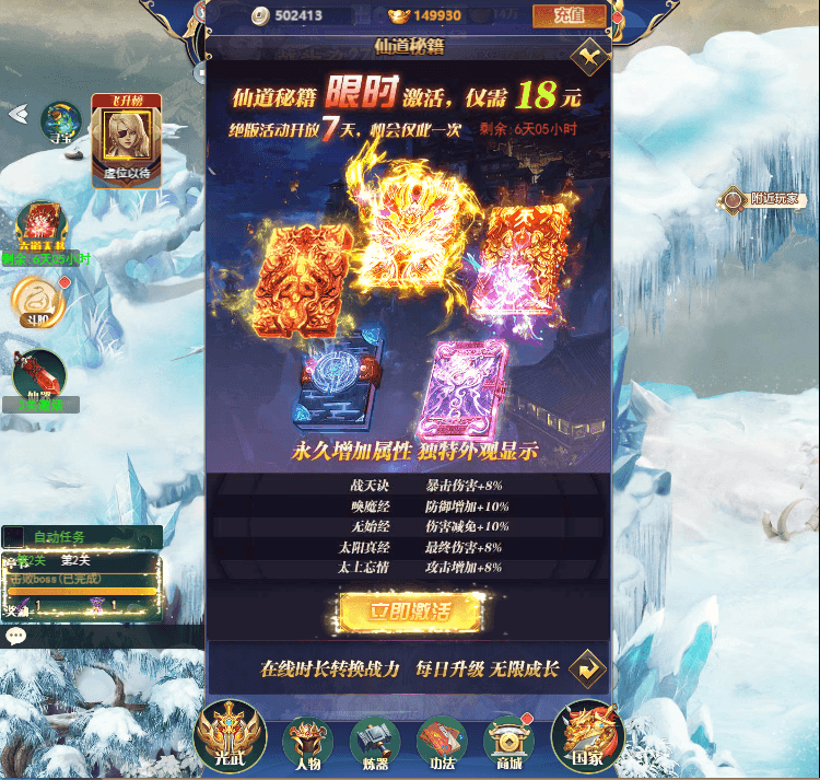 三网H5游戏【幻灵仙境H5】最新整理Linux手工服务端+GM后台+CKD后台+详细搭建教程